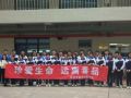 深圳社工开学季禁毒宣传教育参观禁毒教育基地