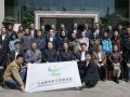 刘良玉副会长出席云南社会工作联合会成立大会