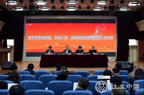 微信图片_20180316093731