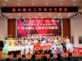 百名社工自编自演文艺节目 喜迎国际社工日