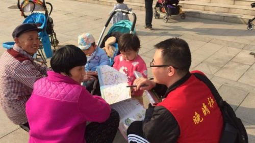 微信图片_20180326094019