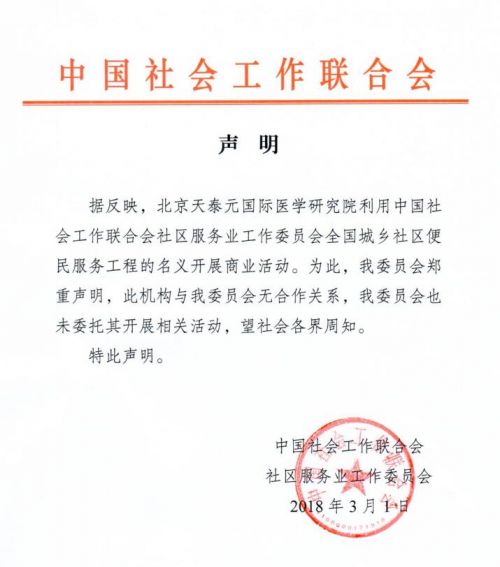 QQ截图20180327143804