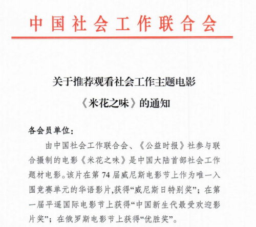 微信截图_20180410183443