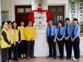 梅州蕉岭:牵手社工共同呵护未成年人成长