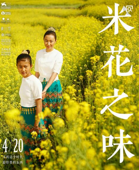 QQ截图20180416093252
