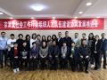 金莉常务副秘书长出席京津冀社工行业推进会