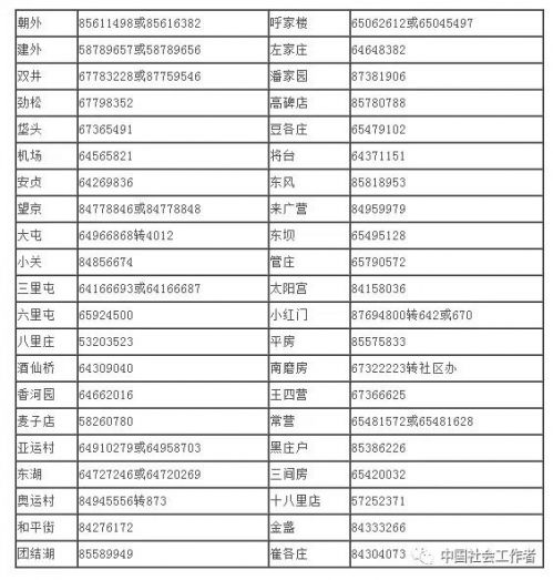 微信图片_20180423093236