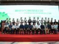 广东社工投200万，支持社会创新+环保公益！