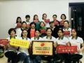 心理健康工作委员会举办婴幼儿发展师资培训班