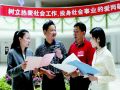 上虞民政:上虞区社工考试新考生人数创新高