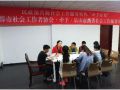 成都社工精准对接受援机构需求协助脱贫攻坚
