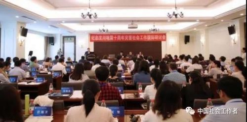 微信图片_20180514093241