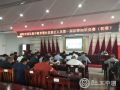 法律知识竞赛助力社区服刑人员归正途