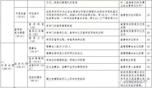 微信图片_20180516092622