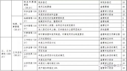 微信图片_20180516092648