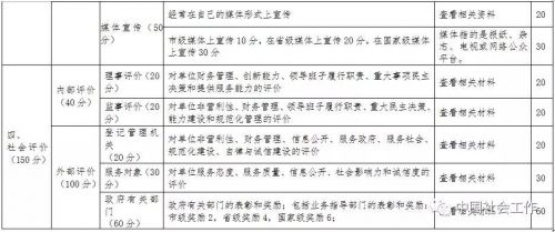 微信图片_20180516092816