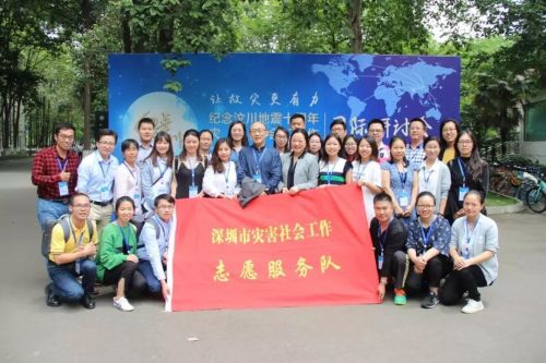 微信图片_20180516111209