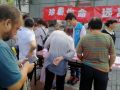 盐田区禁毒办社工在永安社区开展禁毒宣传活动