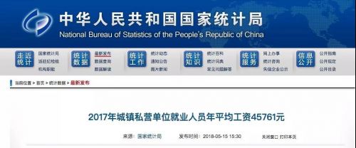 微信图片_20180518092714