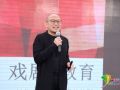 “青年之声”心理沙龙邀青年玩戏剧教育 