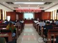 “学点经典”国学微课堂在永兴县司法局开讲