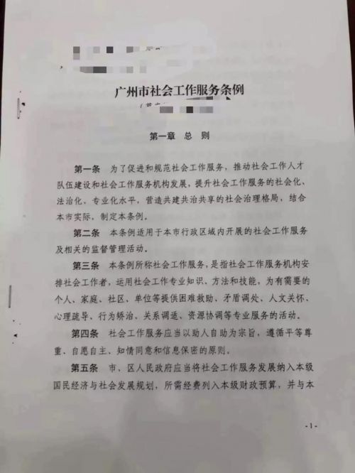 微信图片_20180531100638