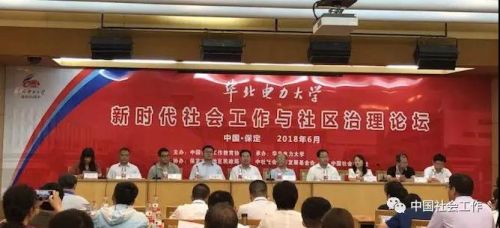 微信图片_20180613094542