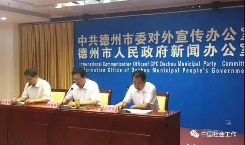 微信图片_20180620093946