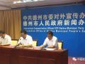 德州：2030年底城市社区社会工作者全面覆盖