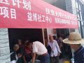 南阳益博社工扶贫光明行走进张岗助力脱贫攻坚