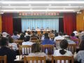 苏州市相城区召开“全科社工”工作推进会