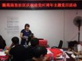 恒远社工机构重温红色记忆同话祖国情结活动