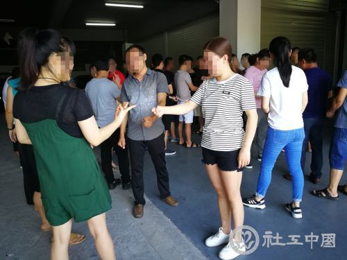社区服刑人员参加团体辅导活动