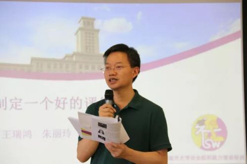 微信图片_20180709123808