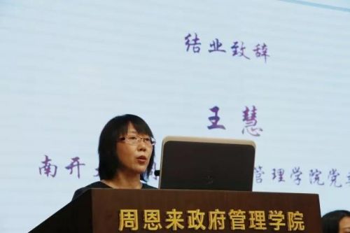 微信图片_20180709133809