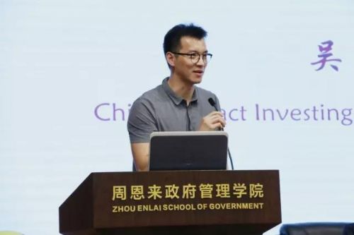 微信图片_20180709133834