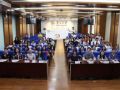 第一届南开大学社会组织能力建设培训闭幕式