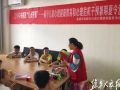 盐城社工在行动 用专业知识呵护留守儿童