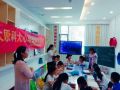 太原心理援助站开展社区青少年公益活动