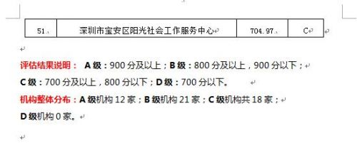 QQ截图20180801085454