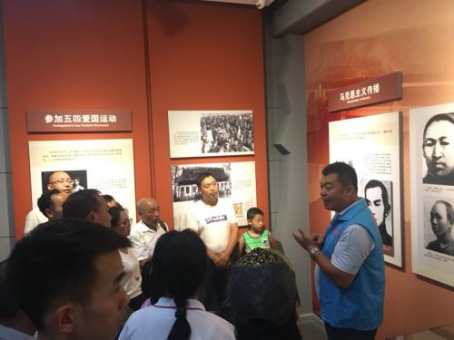 微信图片_20180801143735