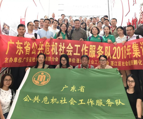 QQ截图20180807101844