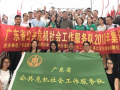 四级联动 共聚蓬江：广东公共危机社工服务队