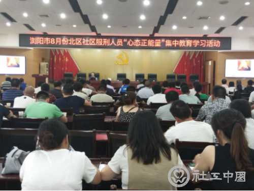 心理辅导助力服刑人员正能量回归
