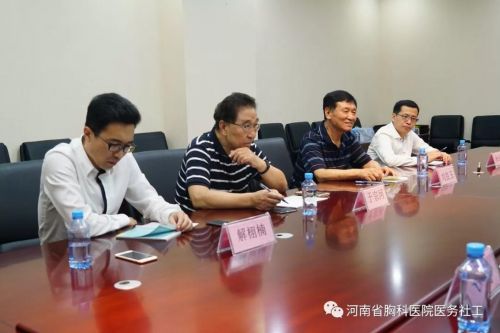 微信图片_20180821105700