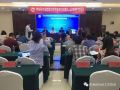 青海省社会组织能力建设培训班圆满结束