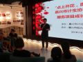 嘉兴市举办全市社会工作服务项目成长训练营