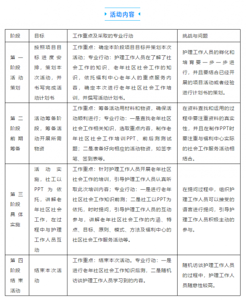 QQ图片20180828094516