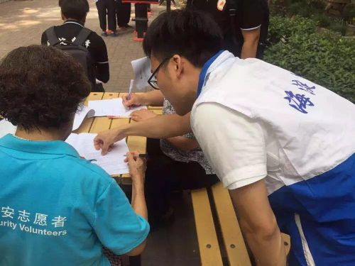 微信图片_20180830092701