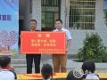 湖南德馨社工扶贫助学公益项目在新邵县启动